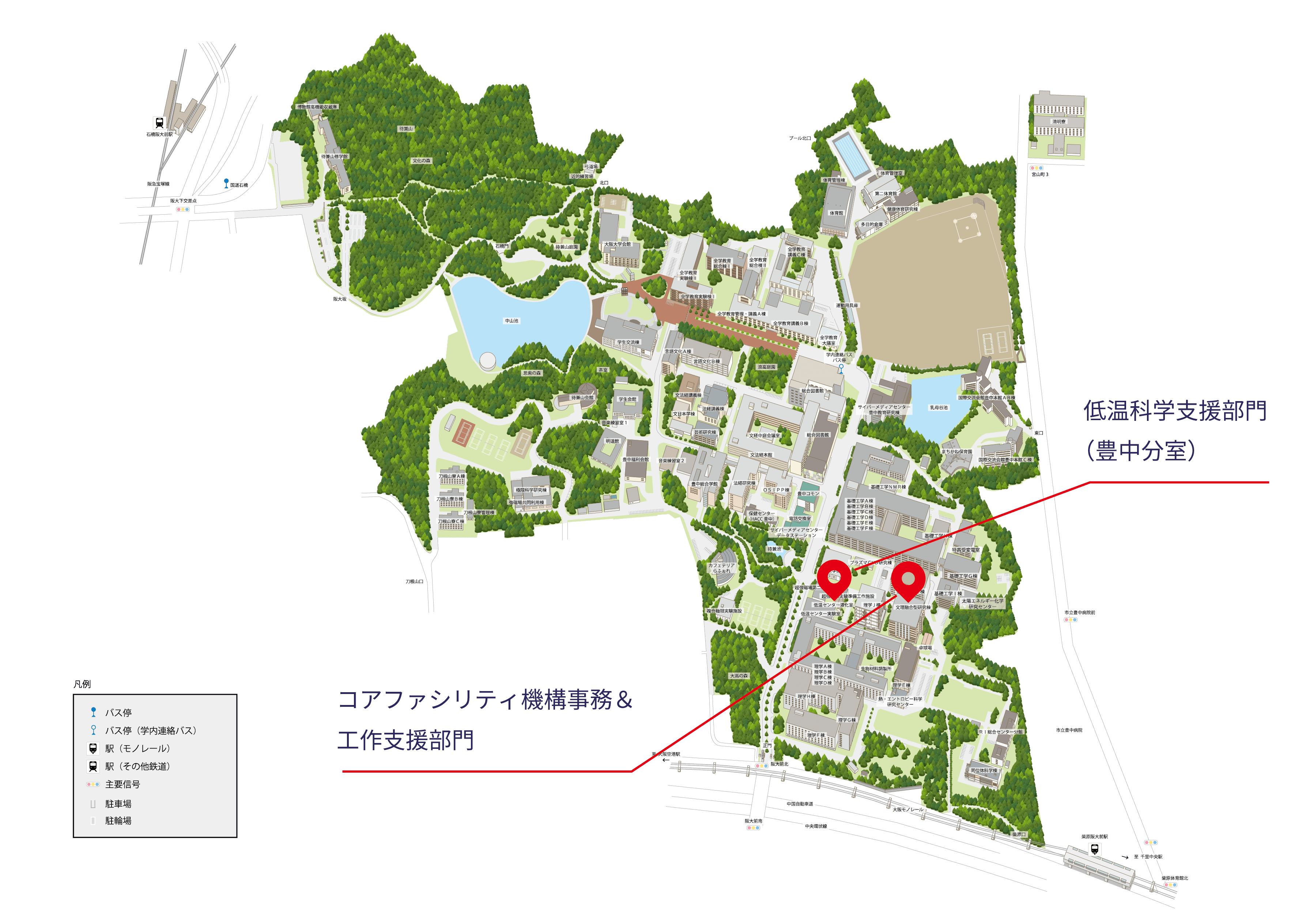 豊中キャンパス